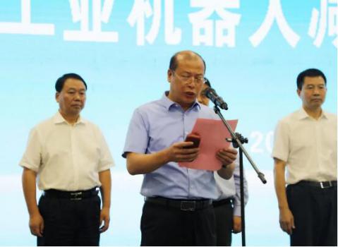 重磅！劉國(guó)中省長(zhǎng)出席揭幕儀式丨秦川集團(tuán)機(jī)器人減速器數(shù)字化項(xiàng)目投用